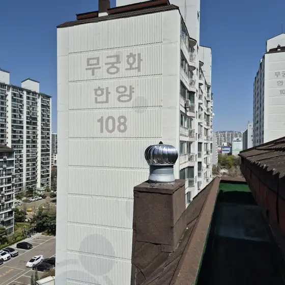 옥상환풍기교체 낡은 옥상 환풍기 교체 시공 후 현장 1