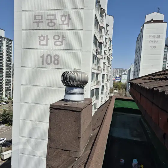 옥상환풍기교체 낡은 옥상 환풍기 교체 시공 전 현장 1